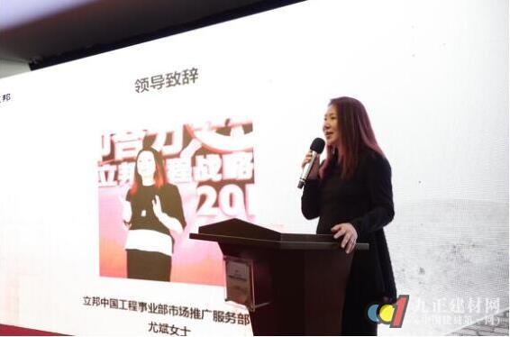 中国建筑色 材趋势PP电子 PP电子平台报告悦读会济南站成功举办(图2)