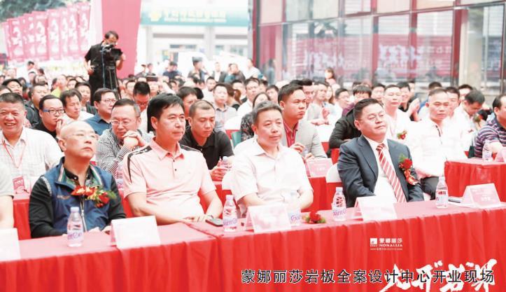 PP电子 PP电子平台蒙娜丽莎岩板全案设计中心在福建水头隆重开业(图1)