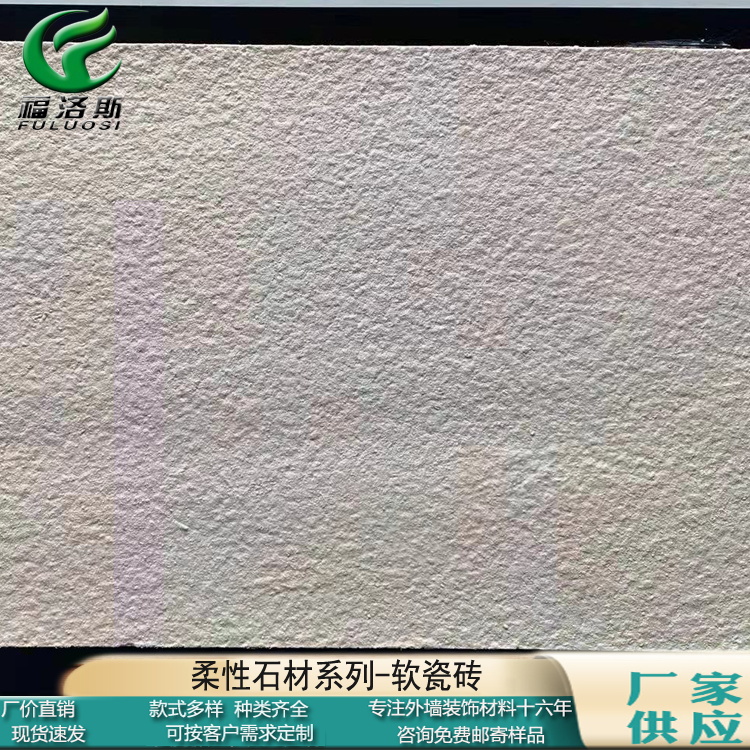 PP电子 PP电子平台内蒙古柔性超薄石材岩板2022已更新(今日商讯)(图2)