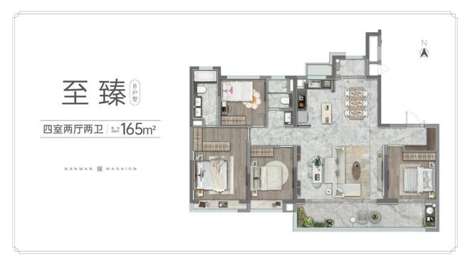 PP电子 PP电子平台都来了！万科、深业新盘领证栖霞建设新盘亮相(图9)