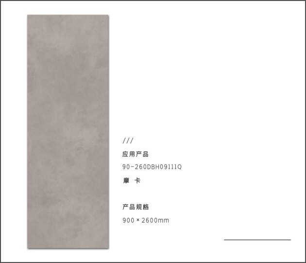 PP电子 PP电子平台QD岩板上新在视觉与品位中寻生活本真(图6)