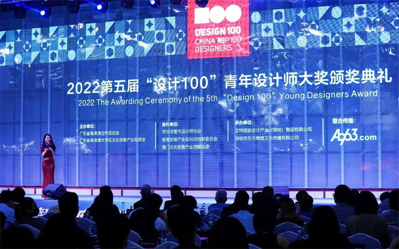 喜报｜岩领国际PP电子 PP电子平台公司获2022 “设计100” 岩板最佳运营落地商(图1)