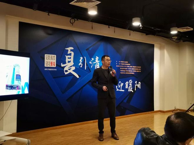 名家齐聚COOL沙龙“谈材说料”建筑节PP电子 PP电子平台能跨界沙龙在北京成功举行(图10)