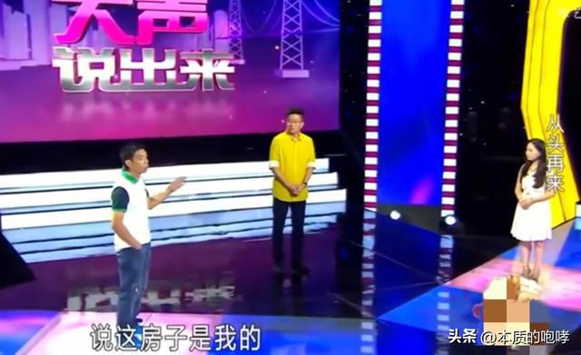 PP电子 PP电子平台倔强男一事无成准岳母给他在成都买房他还嫌准岳母管的多(图3)
