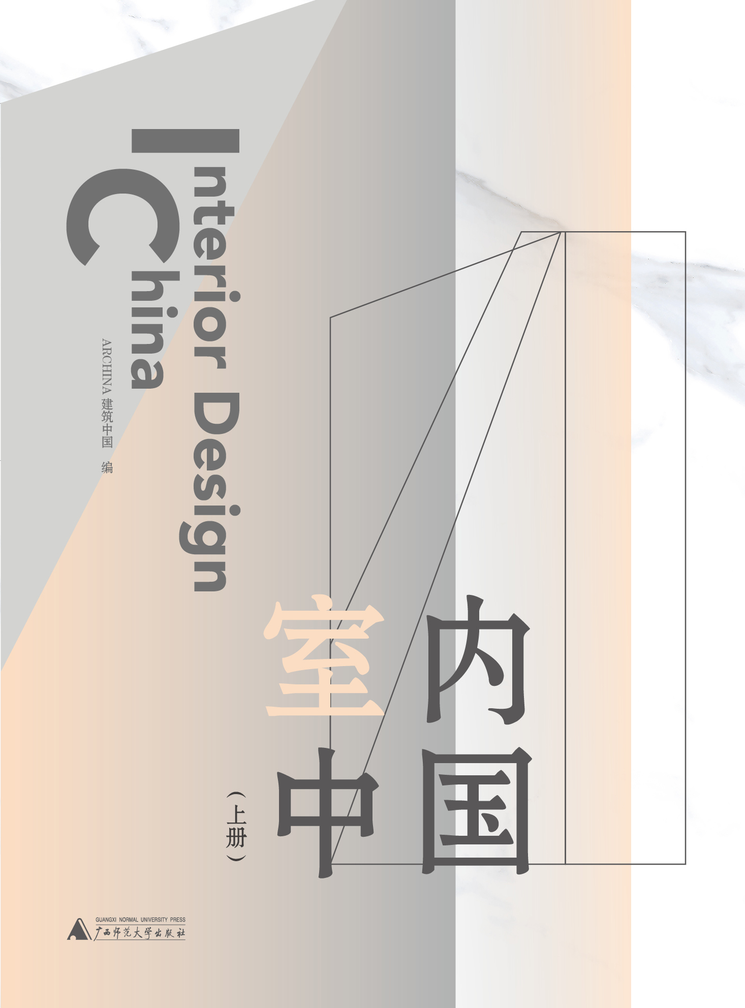 ARCHINAPP电子 PP电子平台(图1)