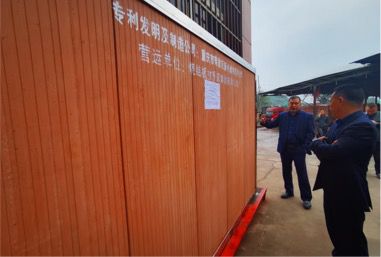 PP电子 PP电子平台让烧结墙板在装配式建筑“绽放”(图1)