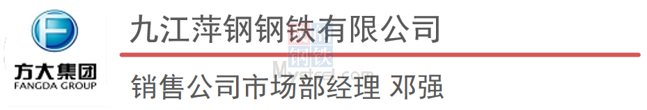 PP电子 PP电子平台大咖说钢市：节后复工复产有序推进2月钢价运行逻辑逐渐回归现实(图2)