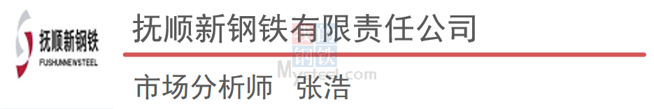 PP电子 PP电子平台大咖说钢市：节后复工复产有序推进2月钢价运行逻辑逐渐回归现实(图4)
