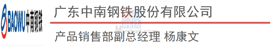 PP电子 PP电子平台大咖说钢市：节后复工复产有序推进2月钢价运行逻辑逐渐回归现实(图6)