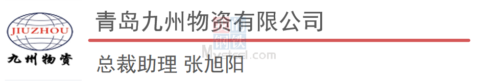 PP电子 PP电子平台大咖说钢市：节后复工复产有序推进2月钢价运行逻辑逐渐回归现实(图11)