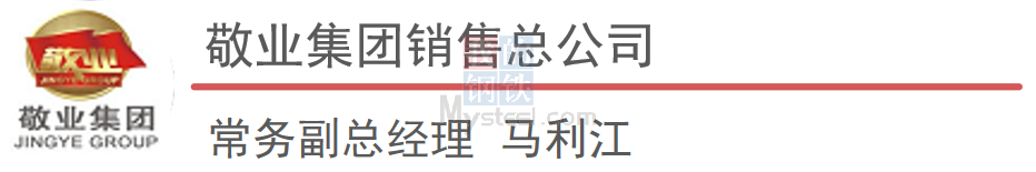 PP电子 PP电子平台大咖说钢市：节后复工复产有序推进2月钢价运行逻辑逐渐回归现实(图17)