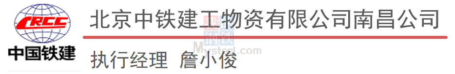 PP电子 PP电子平台大咖说钢市：节后复工复产有序推进2月钢价运行逻辑逐渐回归现实(图15)