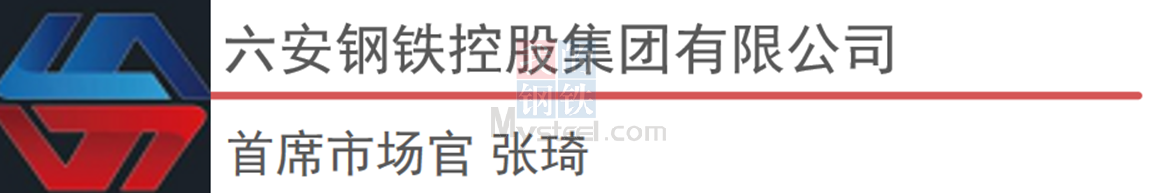 PP电子 PP电子平台大咖说钢市：节后复工复产有序推进2月钢价运行逻辑逐渐回归现实(图16)