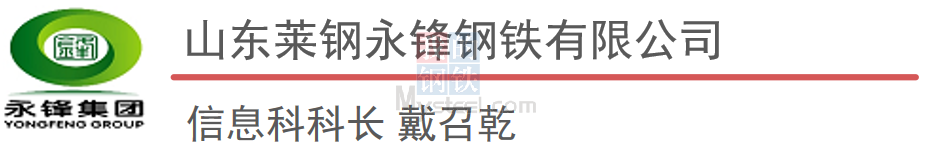 PP电子 PP电子平台大咖说钢市：节后复工复产有序推进2月钢价运行逻辑逐渐回归现实(图18)
