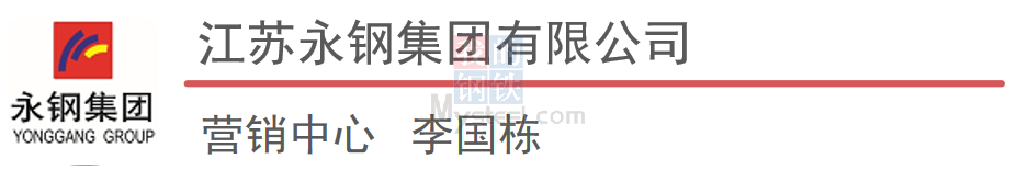 PP电子 PP电子平台大咖说钢市：节后复工复产有序推进2月钢价运行逻辑逐渐回归现实(图19)