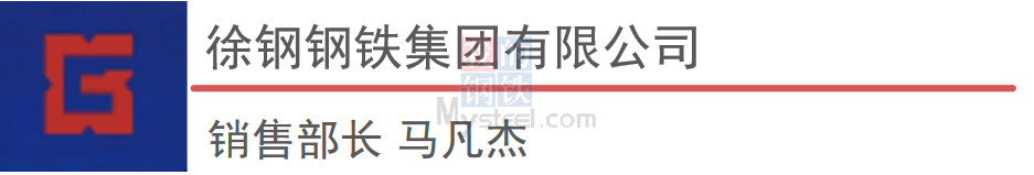 PP电子 PP电子平台大咖说钢市：节后复工复产有序推进2月钢价运行逻辑逐渐回归现实(图20)