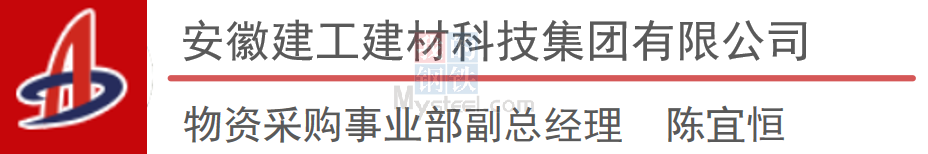 PP电子 PP电子平台大咖说钢市：节后复工复产有序推进2月钢价运行逻辑逐渐回归现实(图27)