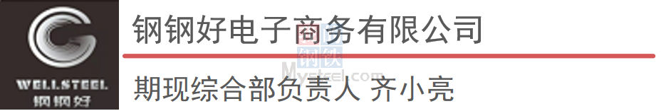 PP电子 PP电子平台大咖说钢市：节后复工复产有序推进2月钢价运行逻辑逐渐回归现实(图23)