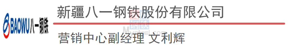 PP电子 PP电子平台大咖说钢市：节后复工复产有序推进2月钢价运行逻辑逐渐回归现实(图22)