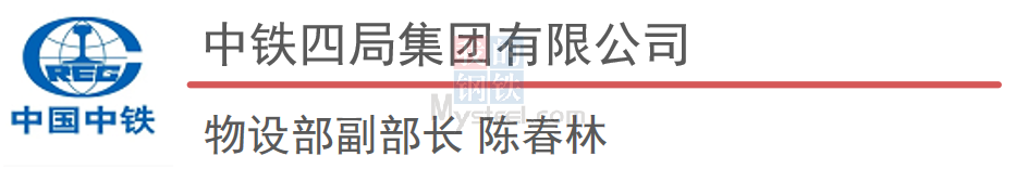 PP电子 PP电子平台大咖说钢市：节后复工复产有序推进2月钢价运行逻辑逐渐回归现实(图26)