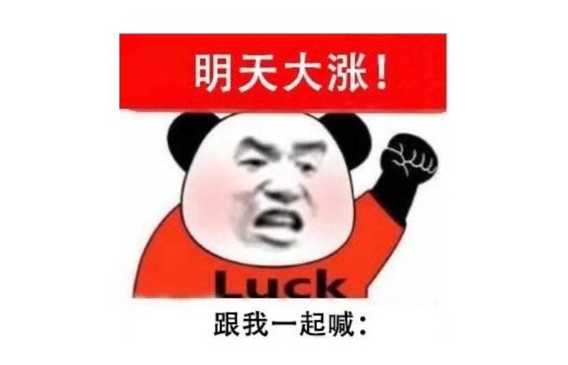 后市是要加仓还是止盈？PP电子 PP电子平台(图1)