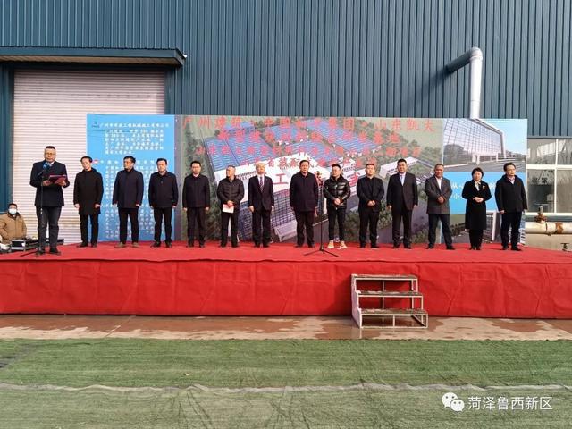 PP电子 PP电子平台山东省装配式建筑产业园项目开工奠基(图1)