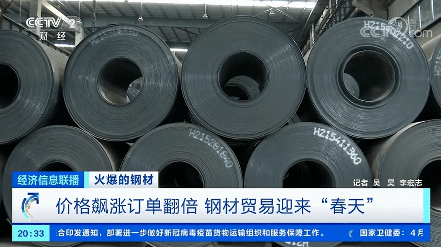 注意了！蚌埠市住建局发布建材价格预警！影响工程质量、建设工期PP电子 PP电子平台(图11)