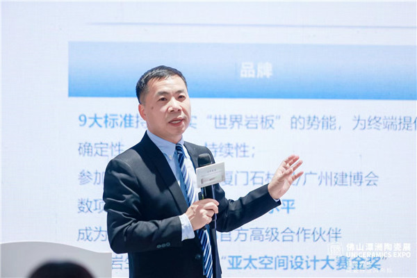 新明珠岩板春夏新品发布会暨岩板创富峰会隆重举行PP电子 PP电子平台(图1)