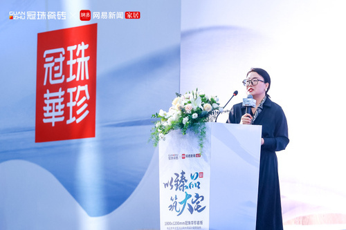 洞见大宅趋PP电子 PP电子平台势冠珠瓷砖华珍岩板新品震撼发布！(图5)