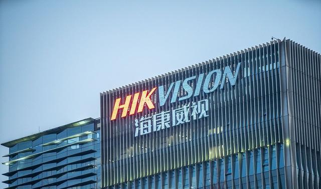 PP电子 PP电子平台突然公告！中国建筑、浪潮信息、海康威视等六家公司凌晨重要公告(图1)