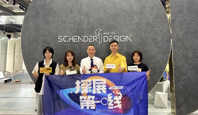 SCHENDER意大利施恩德岩板携30+高端岩板PP电子 PP电子平台亮相深圳时尚家居设计周(图4)
