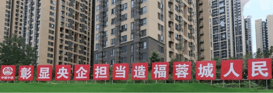 PP电子 PP电子平台华卡新材助力成都地铁13号线工程建设提质增效(图2)