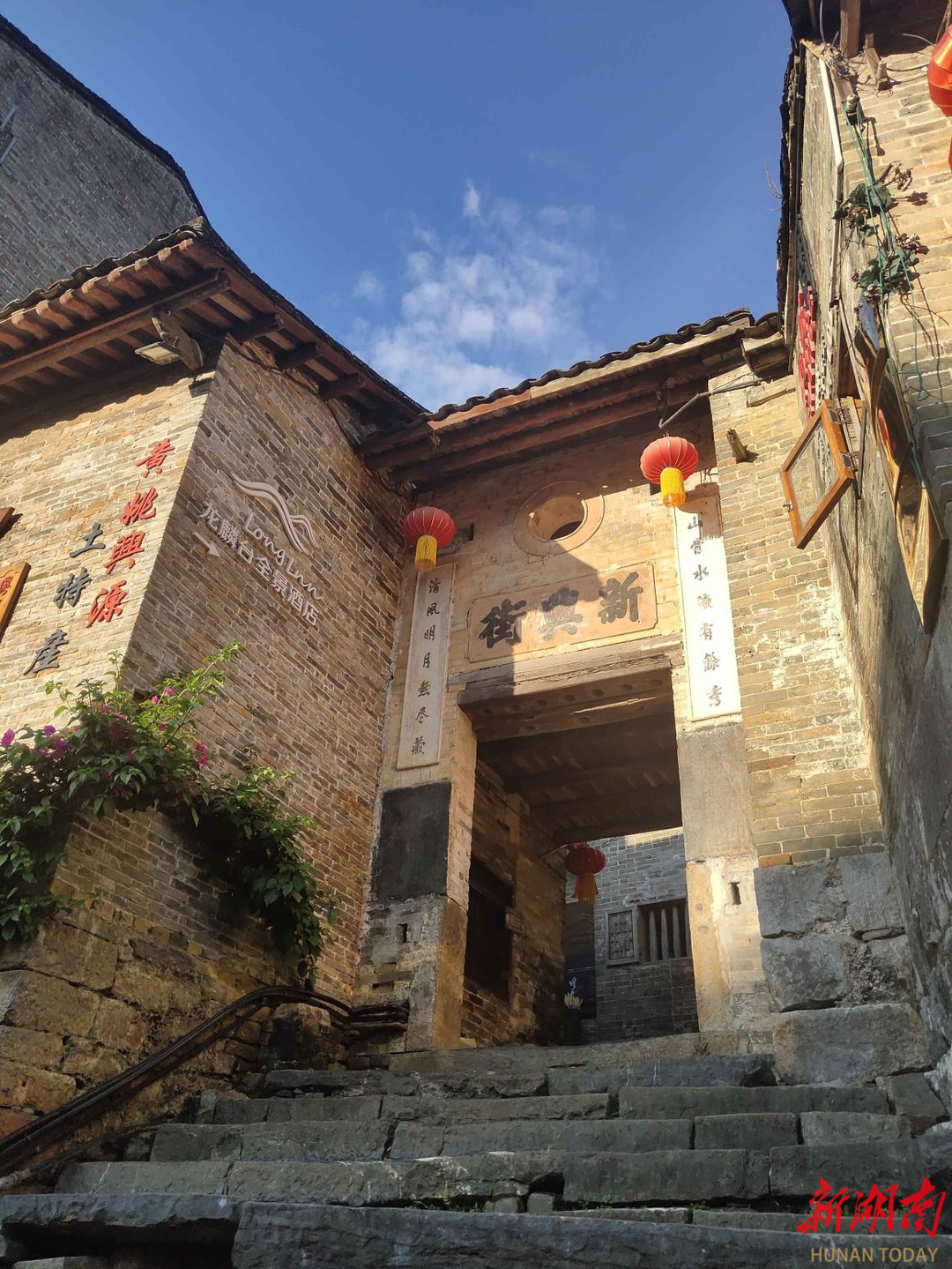 文化保护视角下探究瑶族村PP电子 PP电子平台落建筑设计特征及发展趋势(图6)