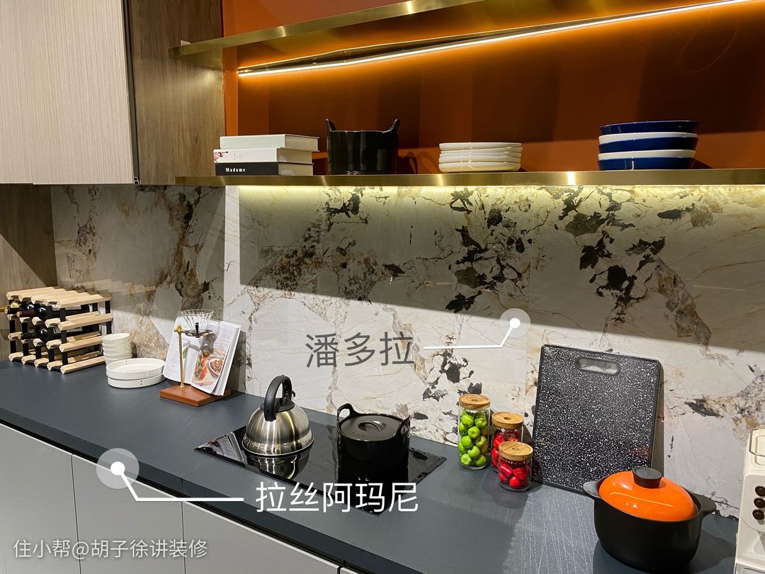 PP电子 PP电子平台岩板大科普——岩板是什么？有什么优点？怎么选？用在哪里最合适(图11)