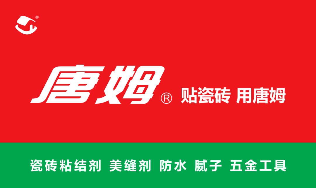 PP电子 PP电子平台岩板简史（二）(图2)