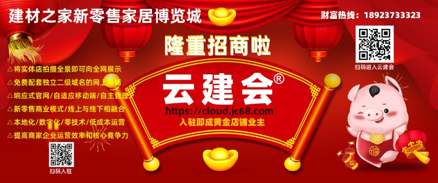 PP电子 PP电子平台超过16家石材企业布局岩板(图2)