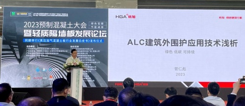 杭加新材精彩亮相广州建筑新材展PP电子 PP电子平台(图3)