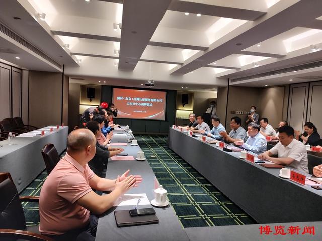 首家国字号绿色建材认检企业国PP电子 PP电子平台材北京正式签约落户淄博周村(图2)