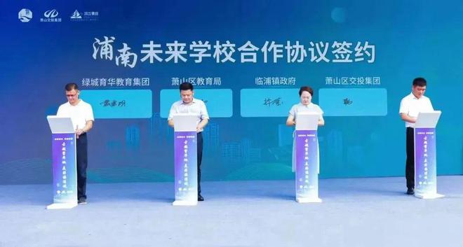 PP电子 PP电子平台总价170万级首开送车位！萧山1万+滨江造大盘明天起登记(图4)
