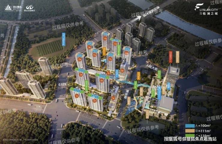 滨江交投临澜之城-杭州(临澜之城-)售楼处电话楼盘详PP电子 PP电子平台情(图1)
