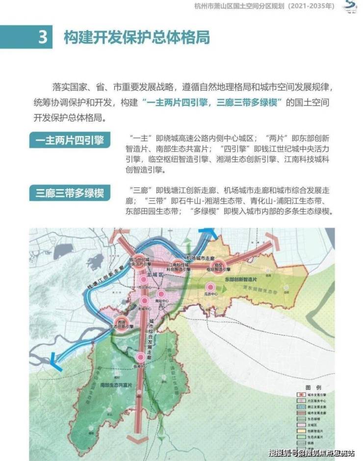 滨江交投临澜之城-杭州(临澜之城-)售楼处电话楼盘详PP电子 PP电子平台情(图6)