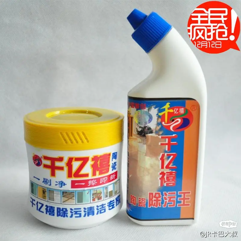 卡PP电子 PP电子平台巴大叔-5月JR瓷砖岩板问题汇总(图7)