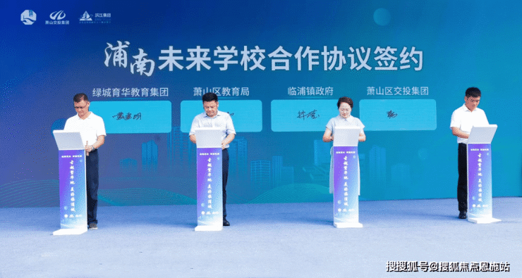 PP电子 PP电子平台临澜之城-杭州临澜之城售楼中心楼盘详情价格面积户型周边配套!(图5)