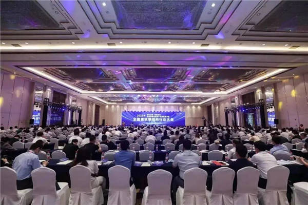 中构新材荣获中国楼承板特级生产企业资质PP电子 PP电子平台(图1)