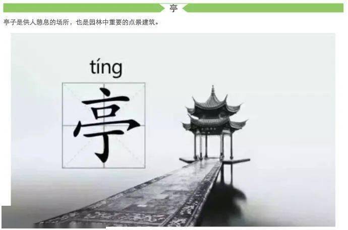 【材益汇】PP电子 PP电子平台中华传统园林建筑之美(图1)