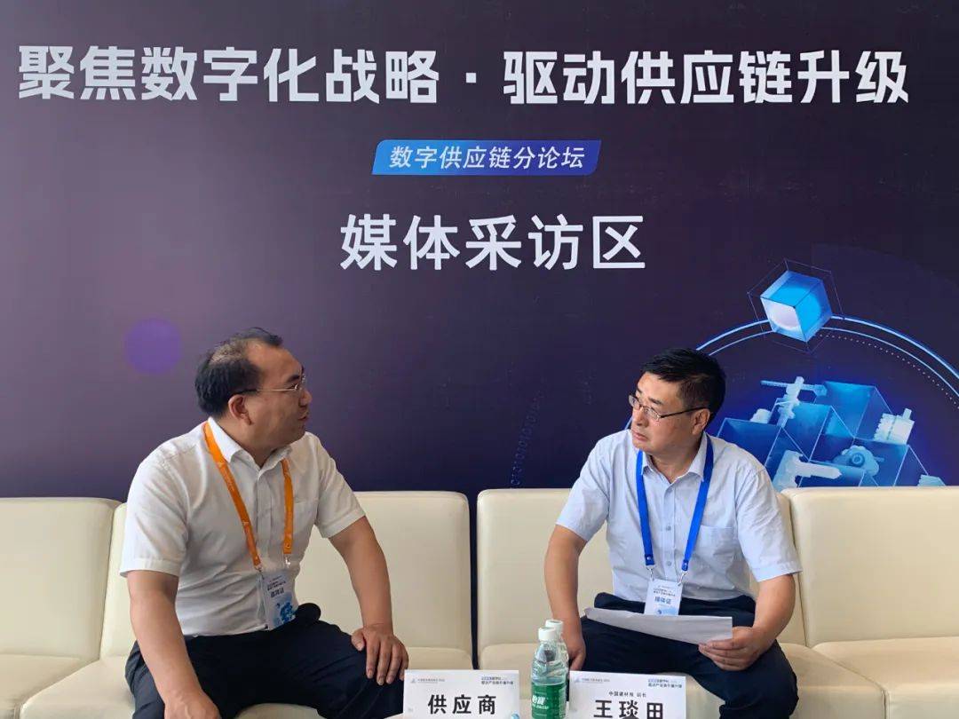 PP电子 PP电子平台杭加新材受邀参加中国数字建设峰会2023(图3)