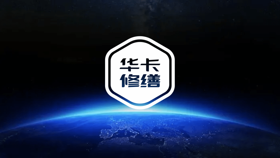华卡修缮正式成立致力于建筑PP电子 PP电子平台修缮技术的应用与未来发展(图1)