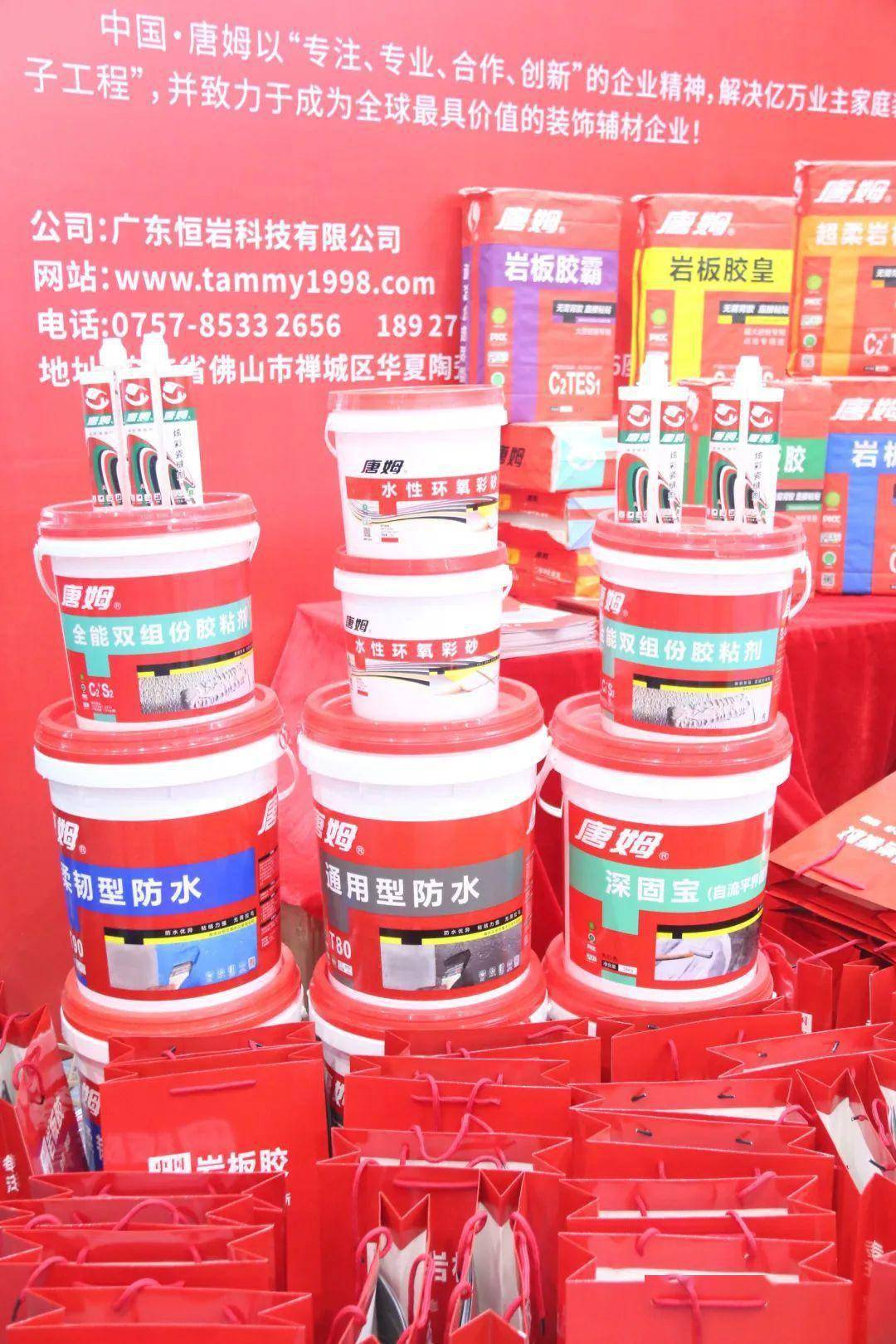 PP电子 PP电子平台岩板胶一线品牌中国·唐姆C位出道广州陶瓷工业展完美收官(图3)