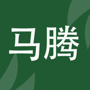 上海展PP电子 PP电子平台会搭建_展台搭建_展位装修_高端展会设计装修_马腾国际展览公司(图1)
