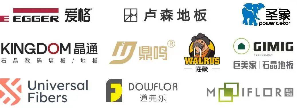 cadex 2023 材研设PP电子 PP电子平台 与知名策展人一起领略材料艺术殿堂(图14)